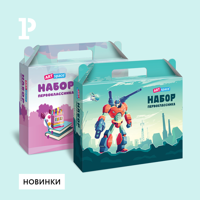 Готовим подарок для юного первоклассника вместе с ArtSpace Готовим подарок для юного первоклассника вместе с ArtSpace