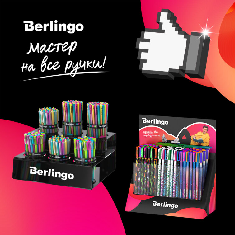 Berlingo – мастер на все ручки Berlingo – мастер на все ручки