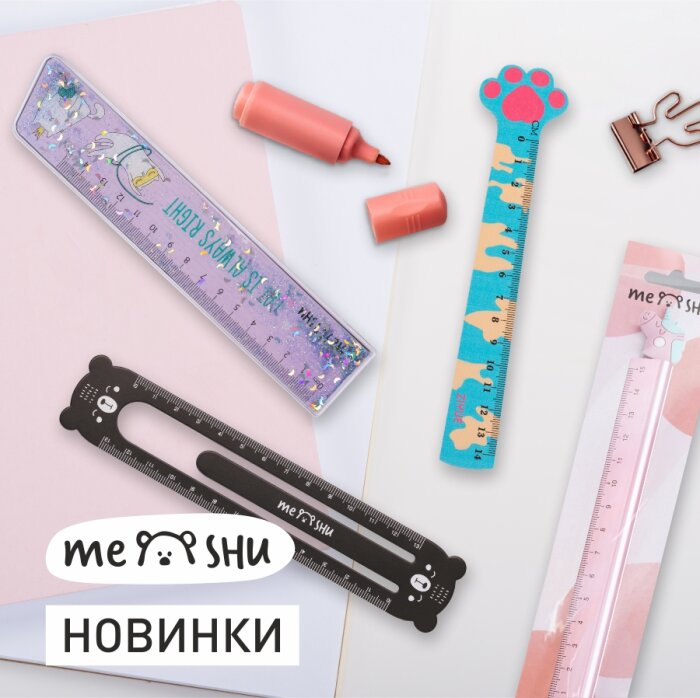 ��������� ��-������ � MESHU