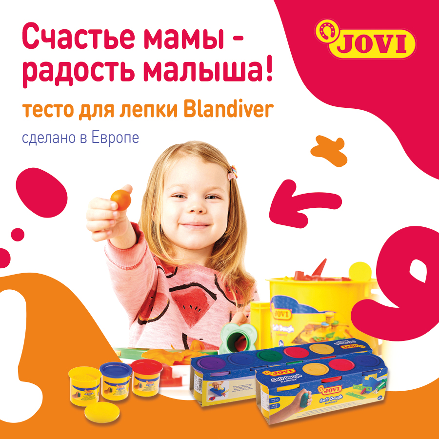 ������� ���� � ������� ������: ����� ��� ����� Blandiver JOVI!