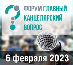 Стратегия 2022/23 с Романом Юдиным - директором ТД Аванти, г. Барнаул
