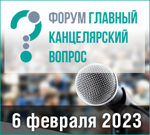 Стратегия 2022/23 с Романом Юдиным - директором ТД Аванти, г. Барнаул Стратегия 2022/23 с Романом Юдиным - директором ТД Аванти, г. Барнаул
