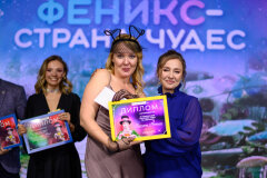 «Феникс» – страна чудес «Феникс» – страна чудес