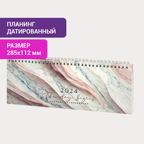 Планинг датированный STAFF, ″Marble″ Планинг датированный STAFF, ″Marble″