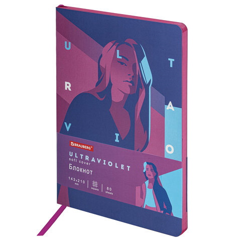 ������� �5 (143x210 ��), BRAUBERG VISTA ″Ultraviolet″