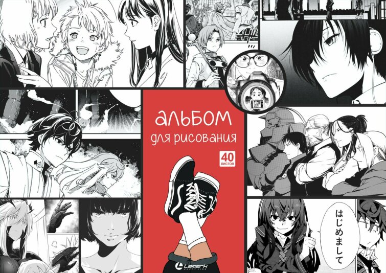 Альбом для рисования Альбом для рисования