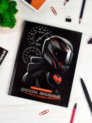 Дневник школьный 5-11 класс, А5+, 48 л, ФЕНИКС+ Дневник школьный 5-11 класс, А5+, 48 л, ФЕНИКС+