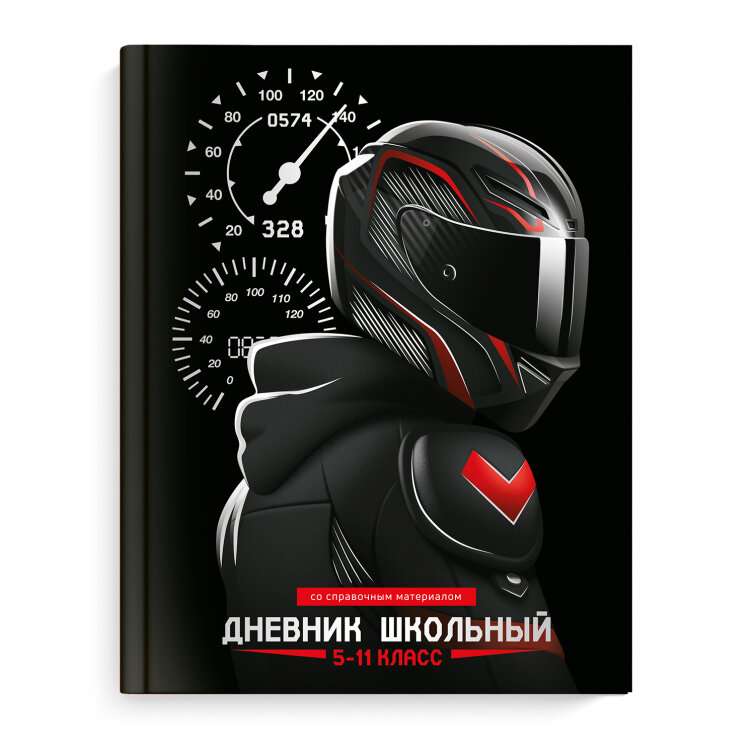 Дневник школьный 5-11 класс, А5+, 48 л, ФЕНИКС+ Дневник школьный 5-11 класс, А5+, 48 л, ФЕНИКС+