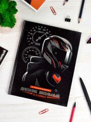 Дневник школьный 5-11 класс, А5+, 48 л, ФЕНИКС+ Дневник школьный 5-11 класс, А5+, 48 л, ФЕНИКС+