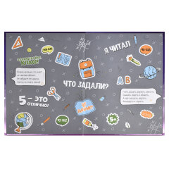 Дневник школьный 1-4 класс, А5+, 48 л, ФЕНИКС+ Дневник школьный 1-4 класс, А5+, 48 л, ФЕНИКС+