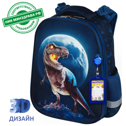 Ранец ЮНЛАНДИЯ EXTRA ″Beware″, 3D-панель Ранец ЮНЛАНДИЯ EXTRA ″Beware″, 3D-панель