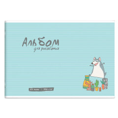 Альбом для рисования, формат А4, 24л, ФЕНИКС+ Альбом для рисования, формат А4, 24л, ФЕНИКС+