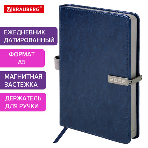 Ежедневник датированный 2025 BRAUBERG Ежедневник датированный 2025 BRAUBERG