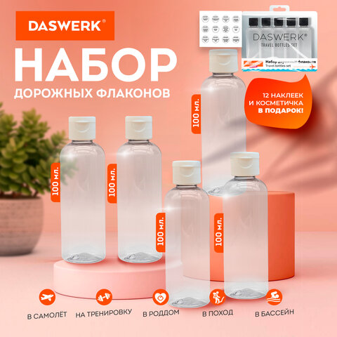�������� ����� �������� � ���������� DASWERK