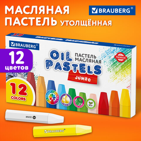 Пастель масляная BRAUBERG PREMIUM, 12 цветов Пастель масляная BRAUBERG PREMIUM, 12 цветов