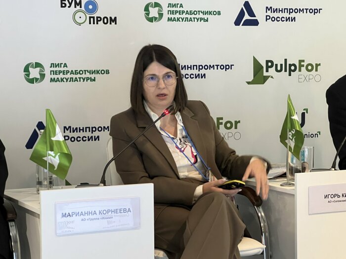 Группа «Илим» прогнозирует объем производства в 2024 году на уровне 4 млн тонн Группа «Илим» прогнозирует объем производства в 2024 году на уровне 4 млн тонн