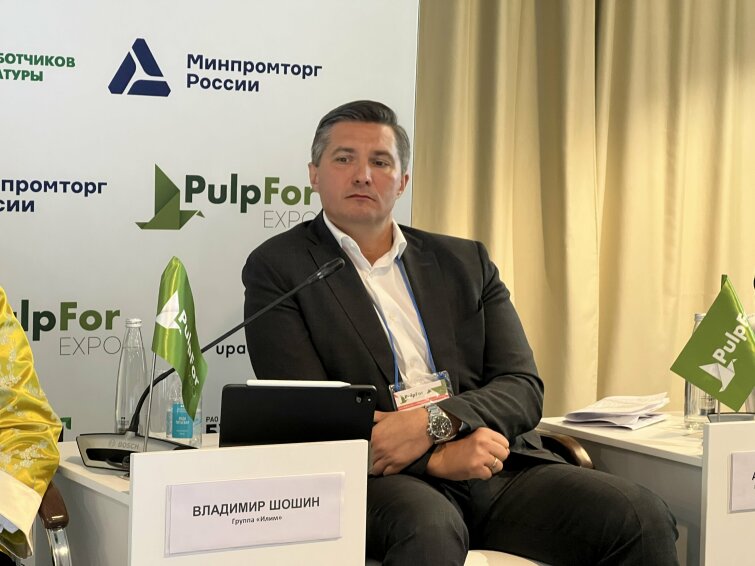 Группа «Илим» прогнозирует объем производства в 2024 году на уровне 4 млн тонн Группа «Илим» прогнозирует объем производства в 2024 году на уровне 4 млн тонн