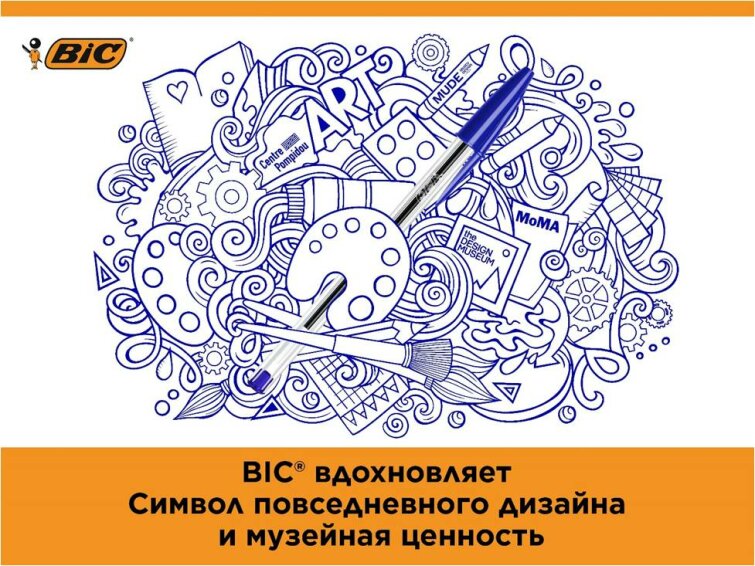 BIC 