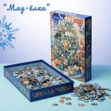 Мяу-елка от Hatber: кототерапия в формате А2. Мяу-елка от Hatber: кототерапия в формате А2.