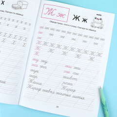 ������� � ��������� ��� �����. ����� ″�������″ ������� ���� (���� 1)