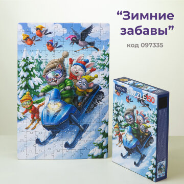 Зимние истории в пазлах Hatber Зимние истории в пазлах Hatber