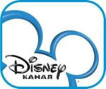 Канал Disney - с 31 декабря в каждом телевизоре страны! Канал Disney - с 31 декабря в каждом телевизоре страны!