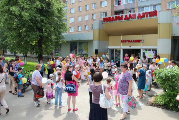 Первый день лета в магазине «Малыш» Первый день лета в магазине «Малыш»