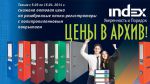 ″������ ���������″: ���� � �����!