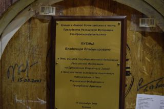 Повышаем градус общения Повышаем градус общения