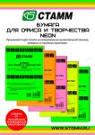 �������! ������� ������ ��� ����� � ���������� neon, ������ �4!