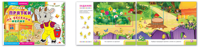 «Играем в прятки» с «Феникс+»! «Играем в прятки» с «Феникс+»!