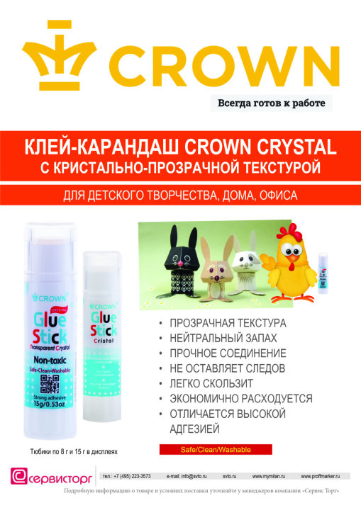 Прозрачный клей-карандаш Crown Crystal Прозрачный клей-карандаш Crown Crystal