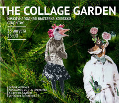 The Collage Garden. ����� ������� ��� ��������� �������� ���������