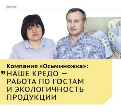 Встречайте новый выпуск журнала KIDSOBOZ! Встречайте новый выпуск журнала KIDSOBOZ!