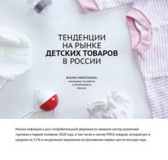 Встречайте новый выпуск журнала KIDSOBOZ! Встречайте новый выпуск журнала KIDSOBOZ!