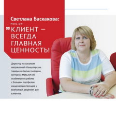 Встречайте новый выпуск журнала KIDSOBOZ! Встречайте новый выпуск журнала KIDSOBOZ!