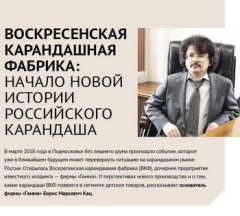 Встречайте новый выпуск журнала KIDSOBOZ! Встречайте новый выпуск журнала KIDSOBOZ!