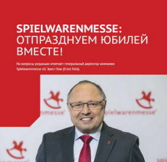 Встречайте новый выпуск журнала KIDSOBOZ! Встречайте новый выпуск журнала KIDSOBOZ!