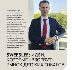 Встречайте новый выпуск журнала KIDSOBOZ! Встречайте новый выпуск журнала KIDSOBOZ!