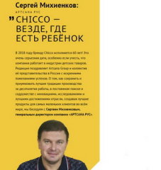 Встречайте новый выпуск журнала KIDSOBOZ! Встречайте новый выпуск журнала KIDSOBOZ!