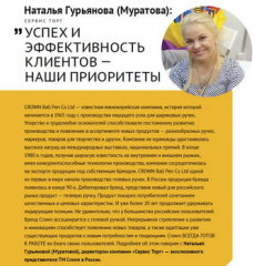 Встречайте новый выпуск журнала KIDSOBOZ! Встречайте новый выпуск журнала KIDSOBOZ!