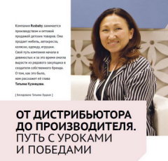 Встречайте новый выпуск журнала KIDSOBOZ! Встречайте новый выпуск журнала KIDSOBOZ!