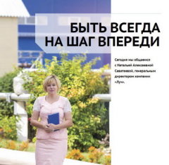 Встречайте новый выпуск журнала KIDSOBOZ! Встречайте новый выпуск журнала KIDSOBOZ!