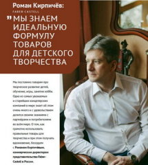 Встречайте новый выпуск журнала KIDSOBOZ! Встречайте новый выпуск журнала KIDSOBOZ!