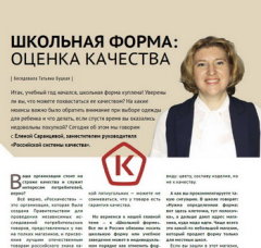 Встречайте новый выпуск журнала KIDSOBOZ! Встречайте новый выпуск журнала KIDSOBOZ!