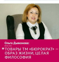 Встречайте новый выпуск журнала KIDSOBOZ! Встречайте новый выпуск журнала KIDSOBOZ!