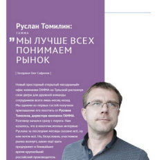 Встречайте новый выпуск журнала KIDSOBOZ! Встречайте новый выпуск журнала KIDSOBOZ!