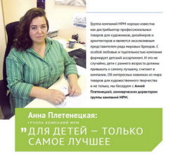 Встречайте новый выпуск журнала KIDSOBOZ! Встречайте новый выпуск журнала KIDSOBOZ!