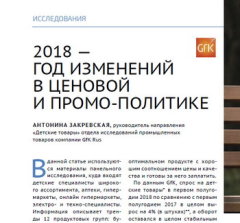 Встречайте новый выпуск журнала KIDSOBOZ! Встречайте новый выпуск журнала KIDSOBOZ!