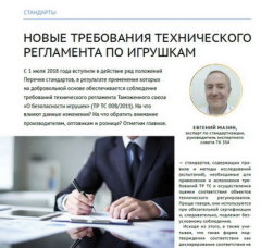 Встречайте новый выпуск журнала KIDSOBOZ! Встречайте новый выпуск журнала KIDSOBOZ!